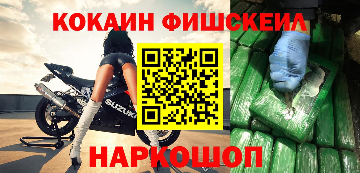 Cocaine  Кокаин Эквадор  Вход с VPN  Бердск  COCAIN 98% 