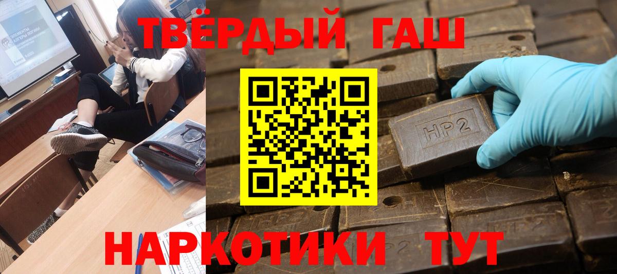 ГАШ гарик Бердск