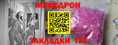 гашик Шебекино