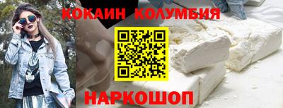 спайс Шахты