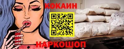 гашик Шебекино