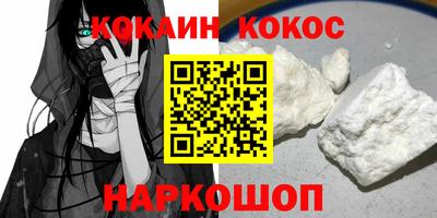 гашик Шебекино