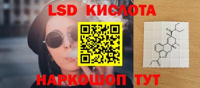 гашик Шебекино