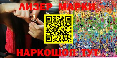 гашик Шебекино
