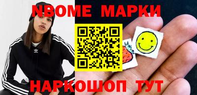 гашик Шебекино