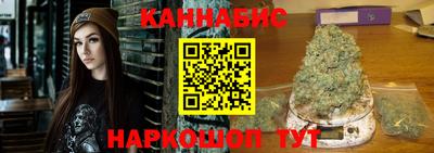 гашик Шебекино