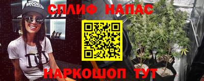 спайс Шахты