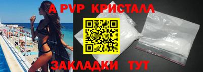 гашик Шебекино