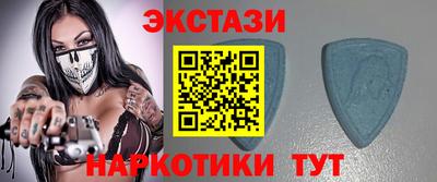 спайс Шахты
