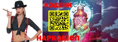 спайс Шахты