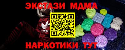 МДПВ Шелехов