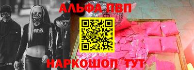 гашик Шебекино