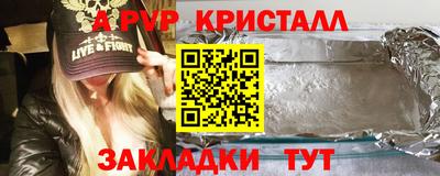 спайс Шахты