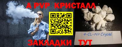 спайс Шахты