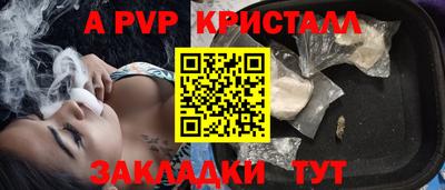 спайс Шахты