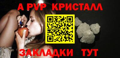 гашик Шебекино