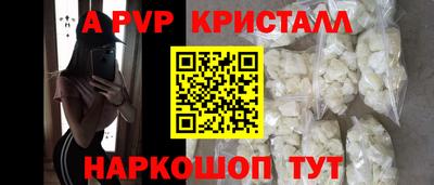 спайс Шахты