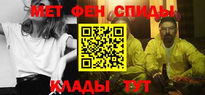 спайс Шахты