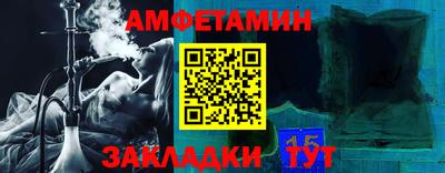 гашик Шебекино