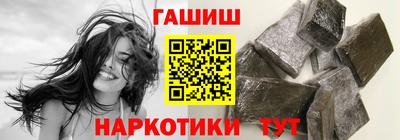 спайс Шахты