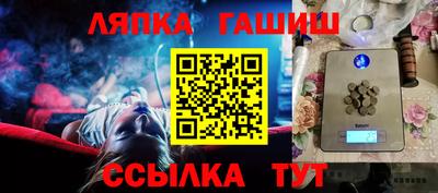 спайс Шахты