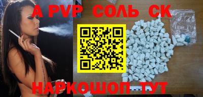 гашик Шебекино