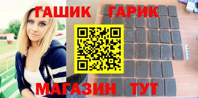 спайс Шахты