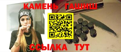 спайс Шахты