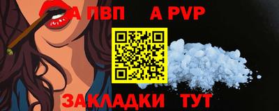 спайс Шахты