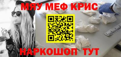 гашик Шебекино