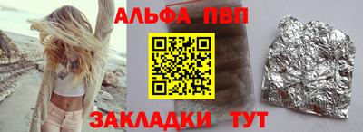 гашик Шебекино