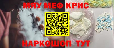 спайс Шахты