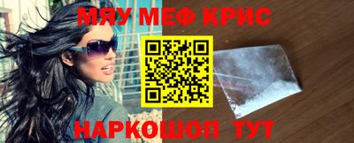 гашик Шебекино