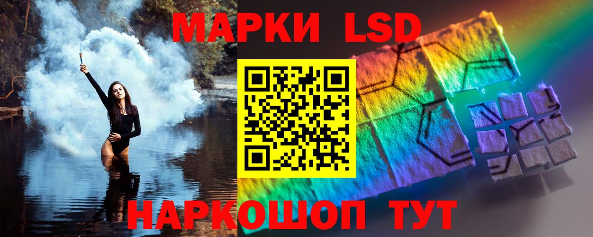 Лсд 25 экстази ecstasy  Вход с VPN  LSD-25 экстази ecstasy  Бердск 