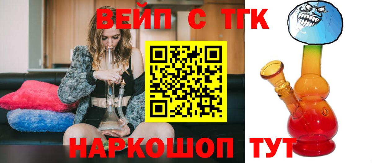 Дистиллят ТГК Wax Бердск